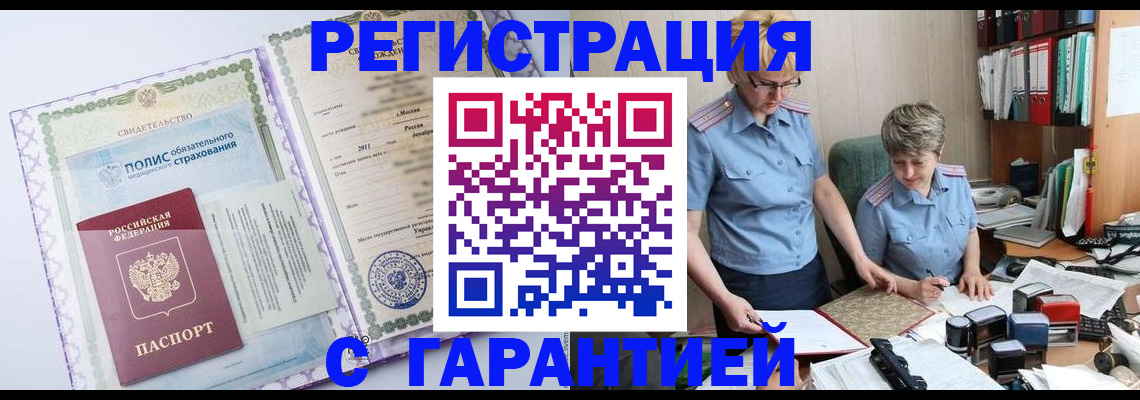 найти адрес прописки в Переславль-Залесском