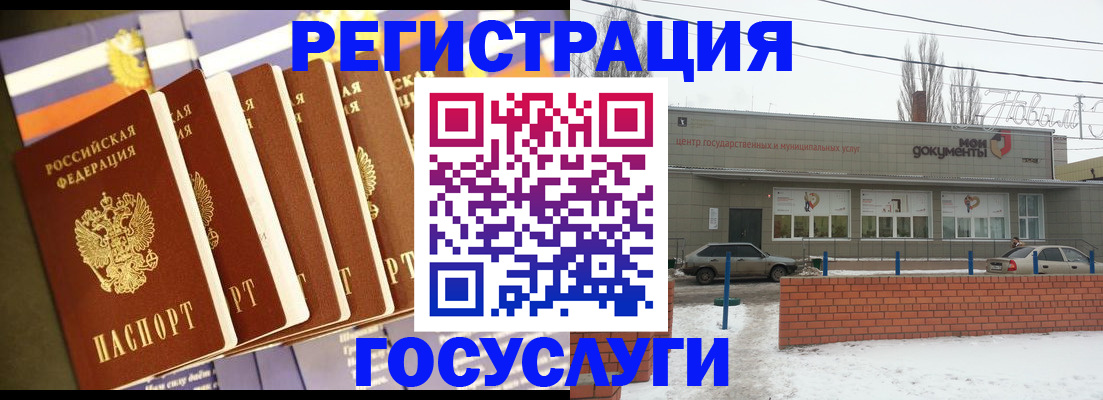 прописка гарантия в Переславль-Залесском